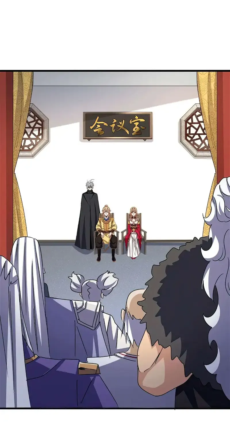 Magic Emperor Chapter 544 page 4 - 
