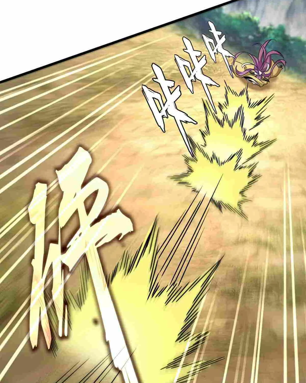 Magic Emperor Chapter 546 page 12 - 