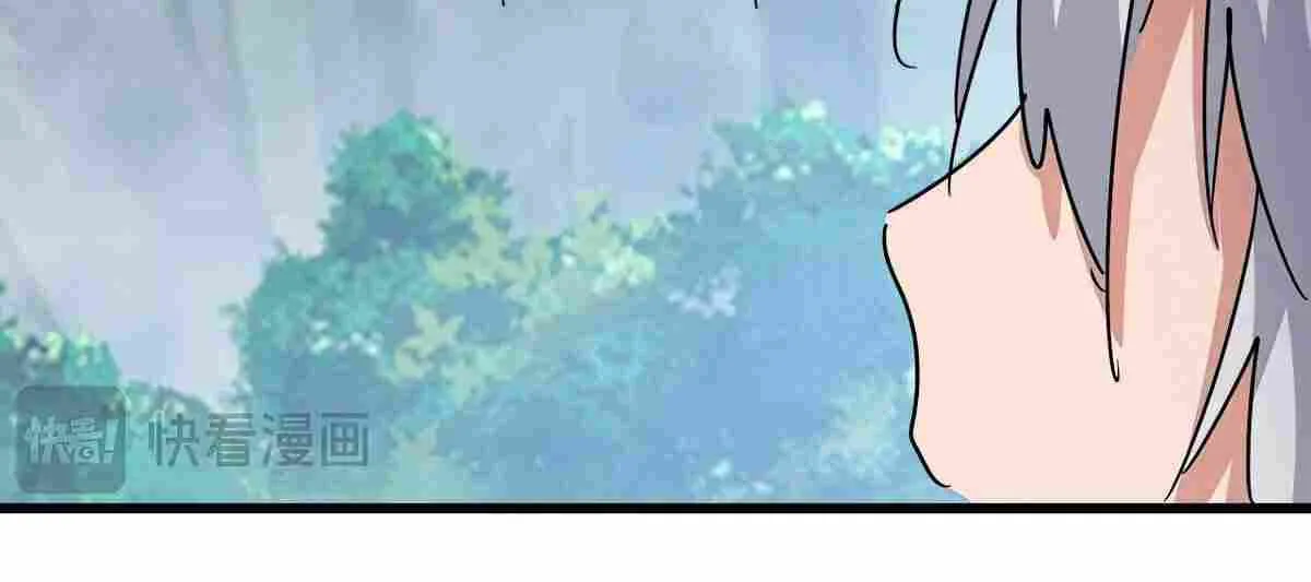 Magic Emperor Chapter 546 page 46 - 