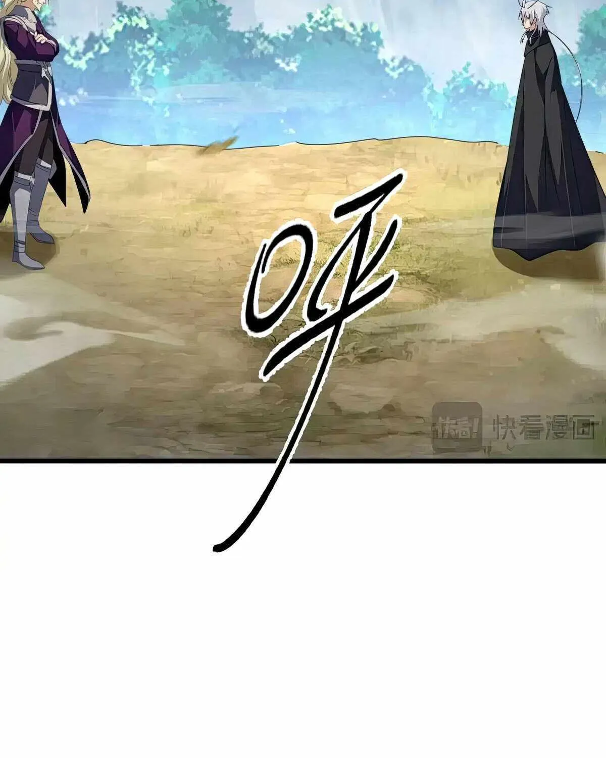 Magic Emperor Chapter 548 page 35 - 