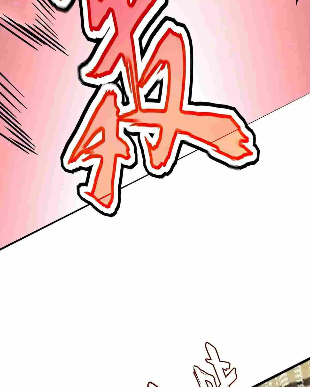 Magic Emperor Chapter 548 page 63 - 