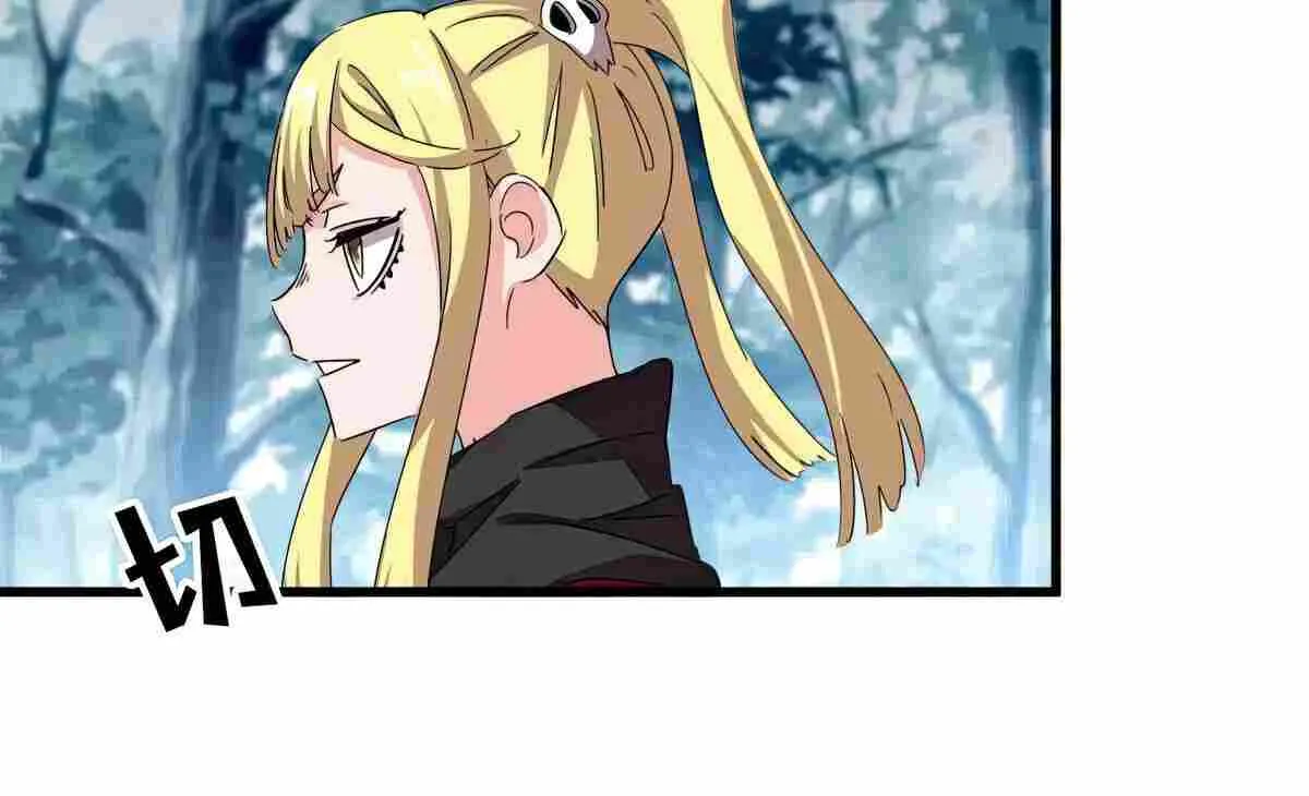 Magic Emperor Chapter 550 page 56 - 