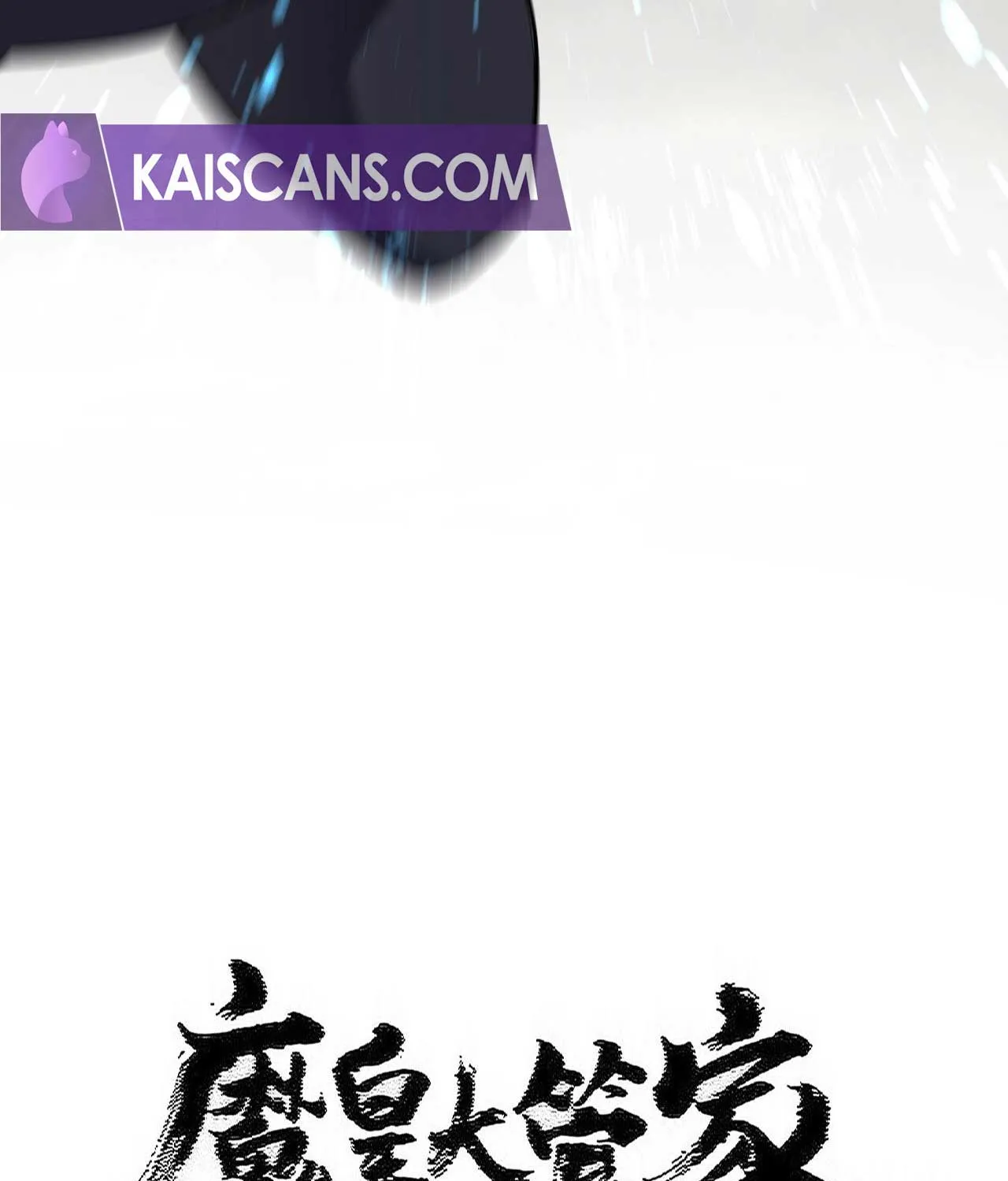 Magic Emperor Chapter 552 page 6 - 