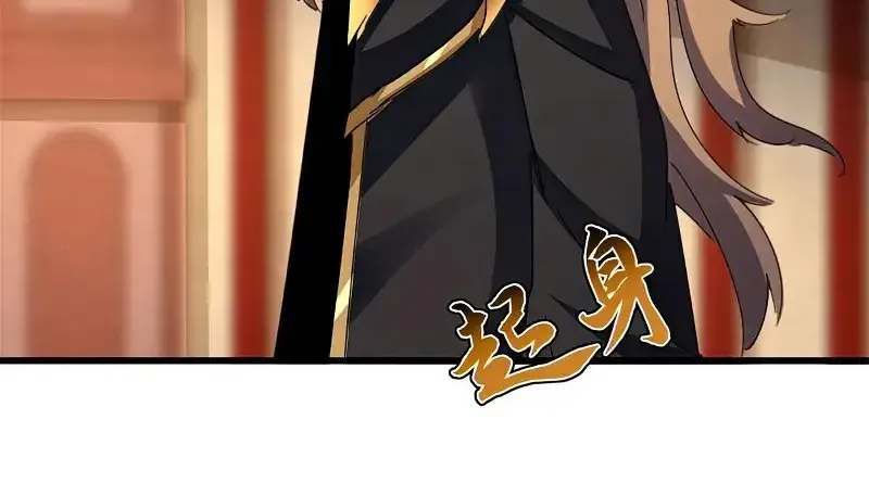 Magic Emperor Chapter 553 page 18 - 
