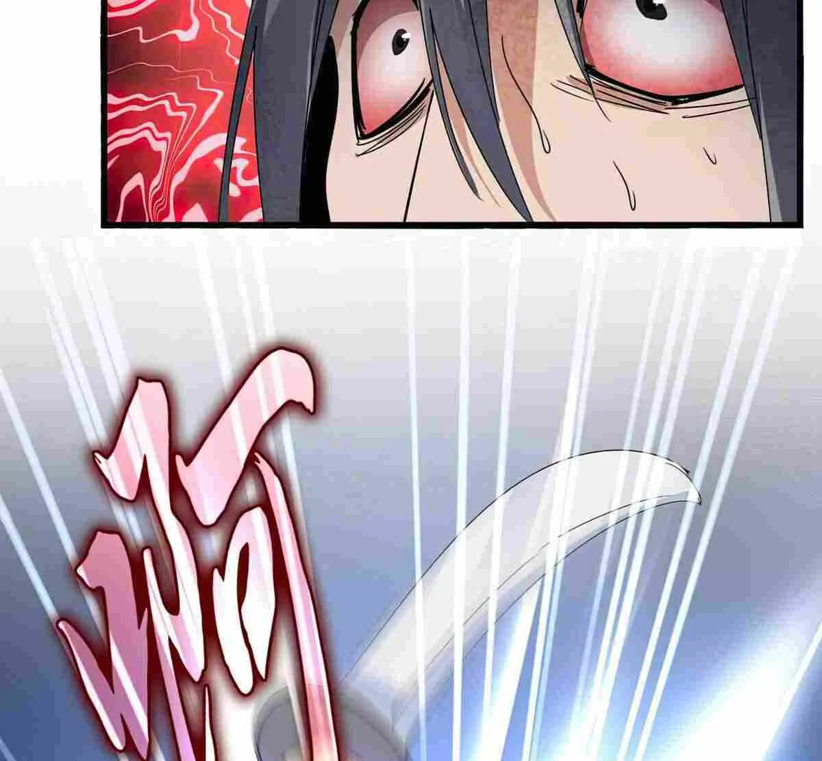 Magic Emperor Chapter 557 page 18 - 