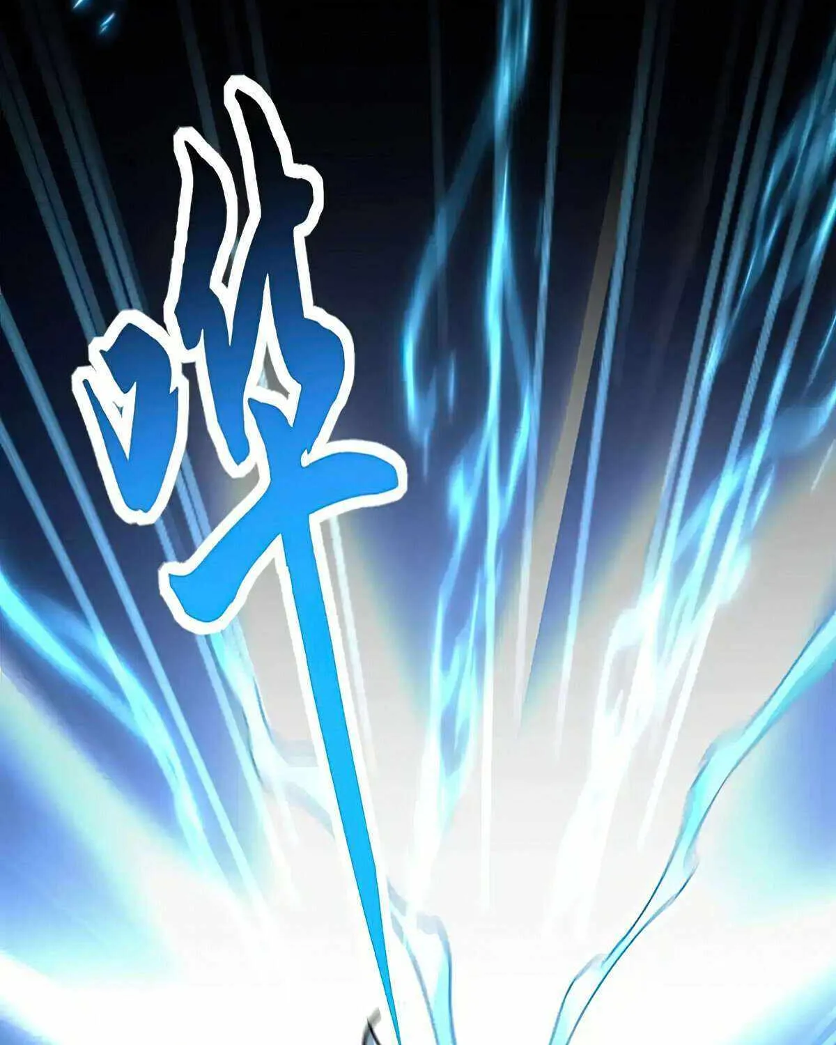 Magic Emperor Chapter 558 page 23 - 
