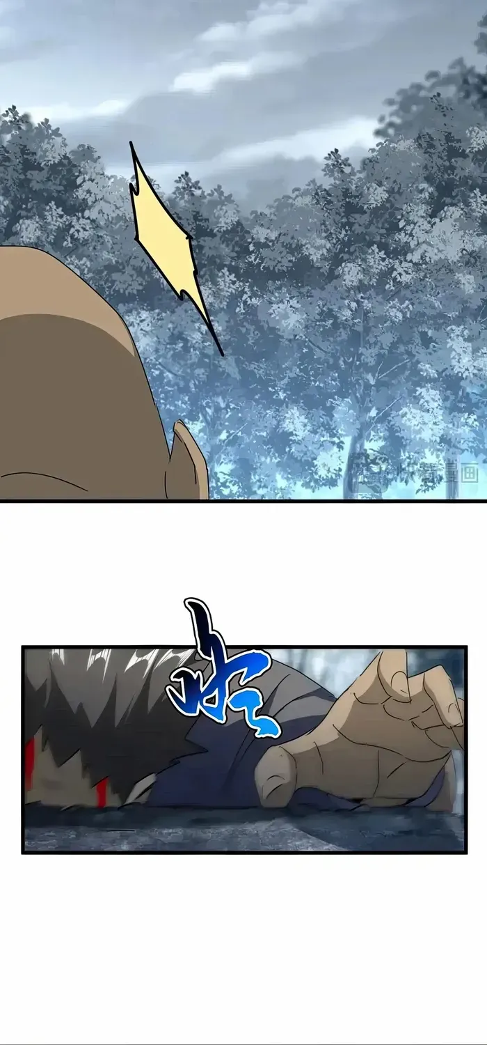 Magic Emperor Chapter 566 page 17 - 