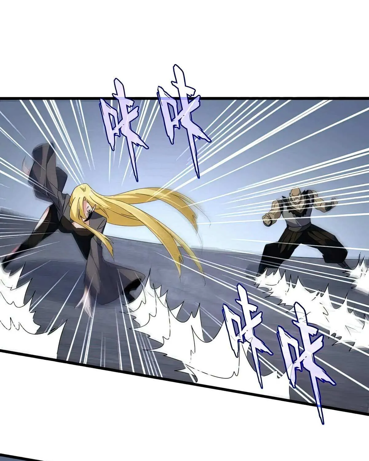 Magic Emperor Chapter 569 page 54 - 