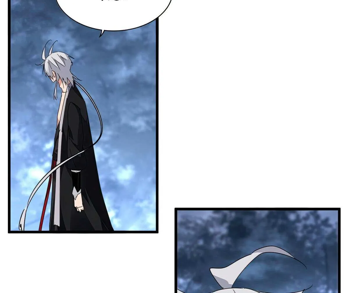Magic Emperor Chapter 571 page 17 - 