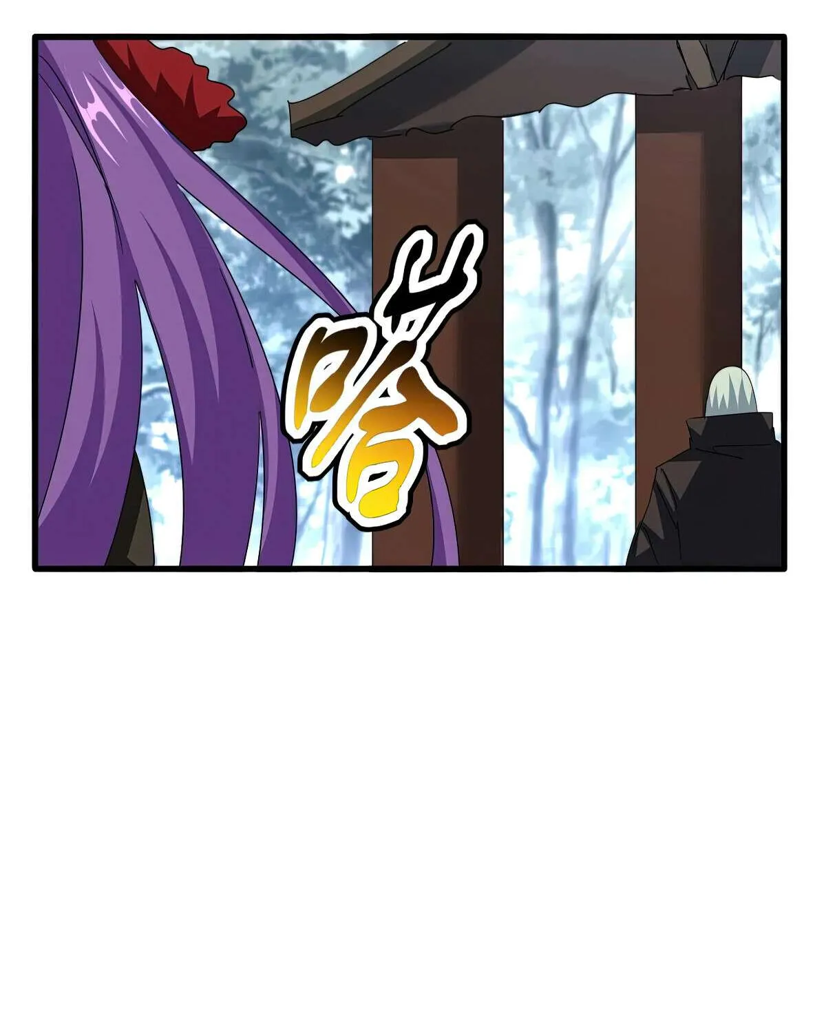 Magic Emperor Chapter 574 page 5 - 