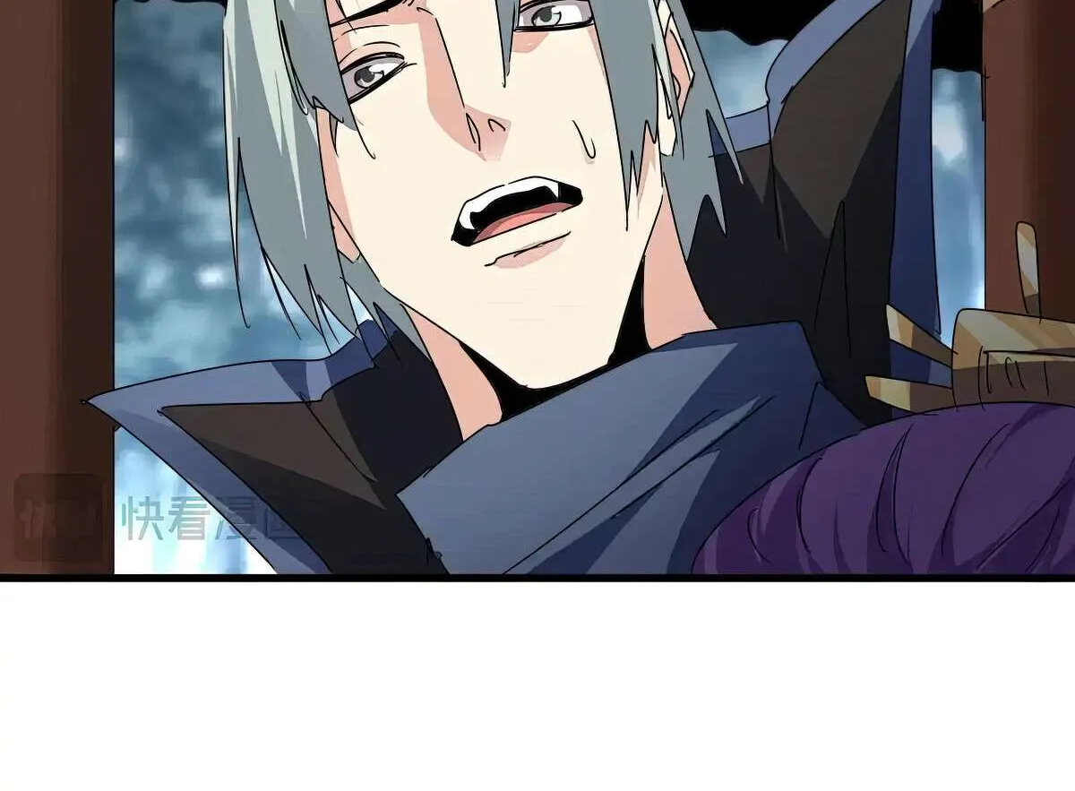 Magic Emperor Chapter 577 page 10 - 