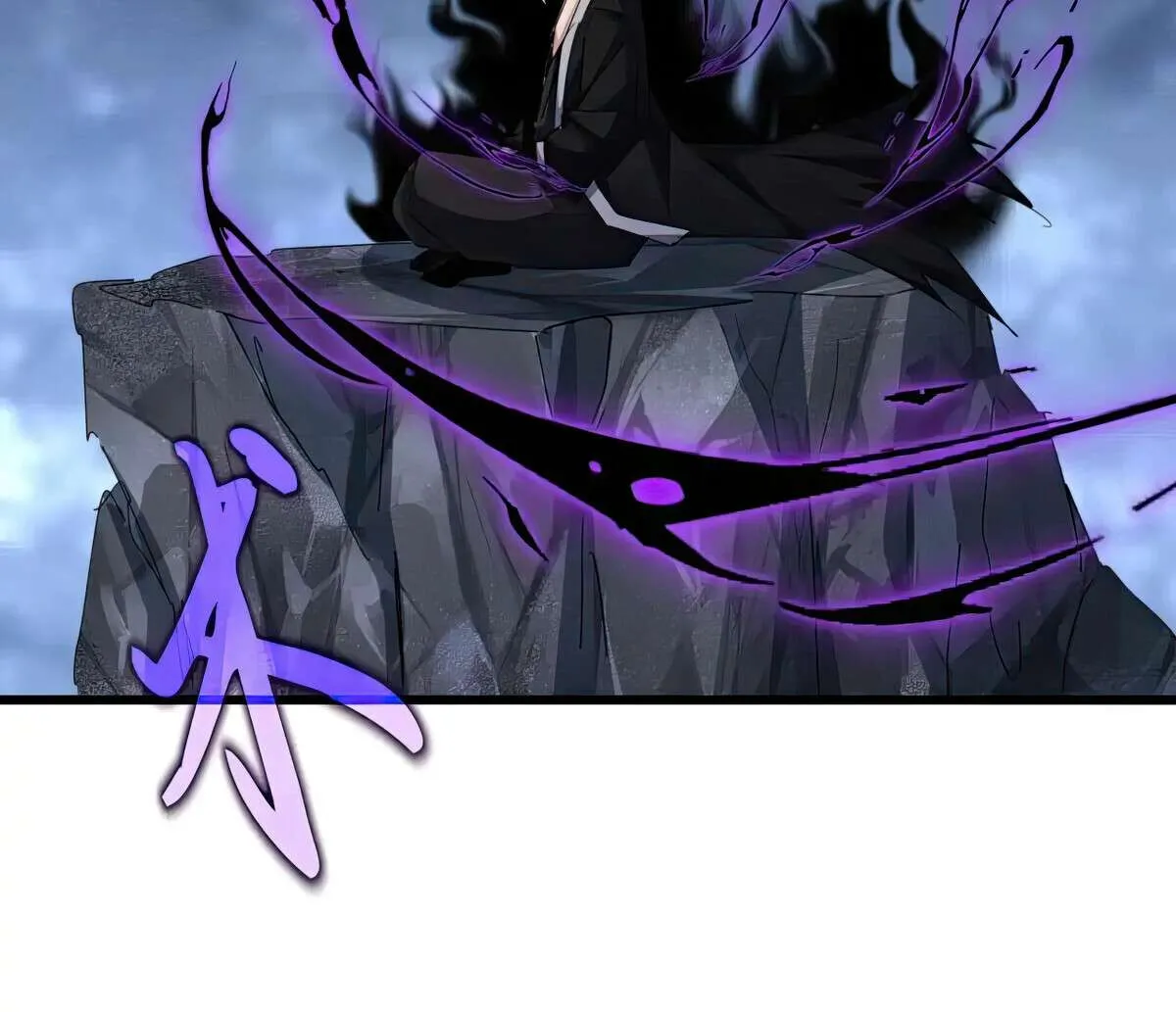Magic Emperor Chapter 578 page 27 - 