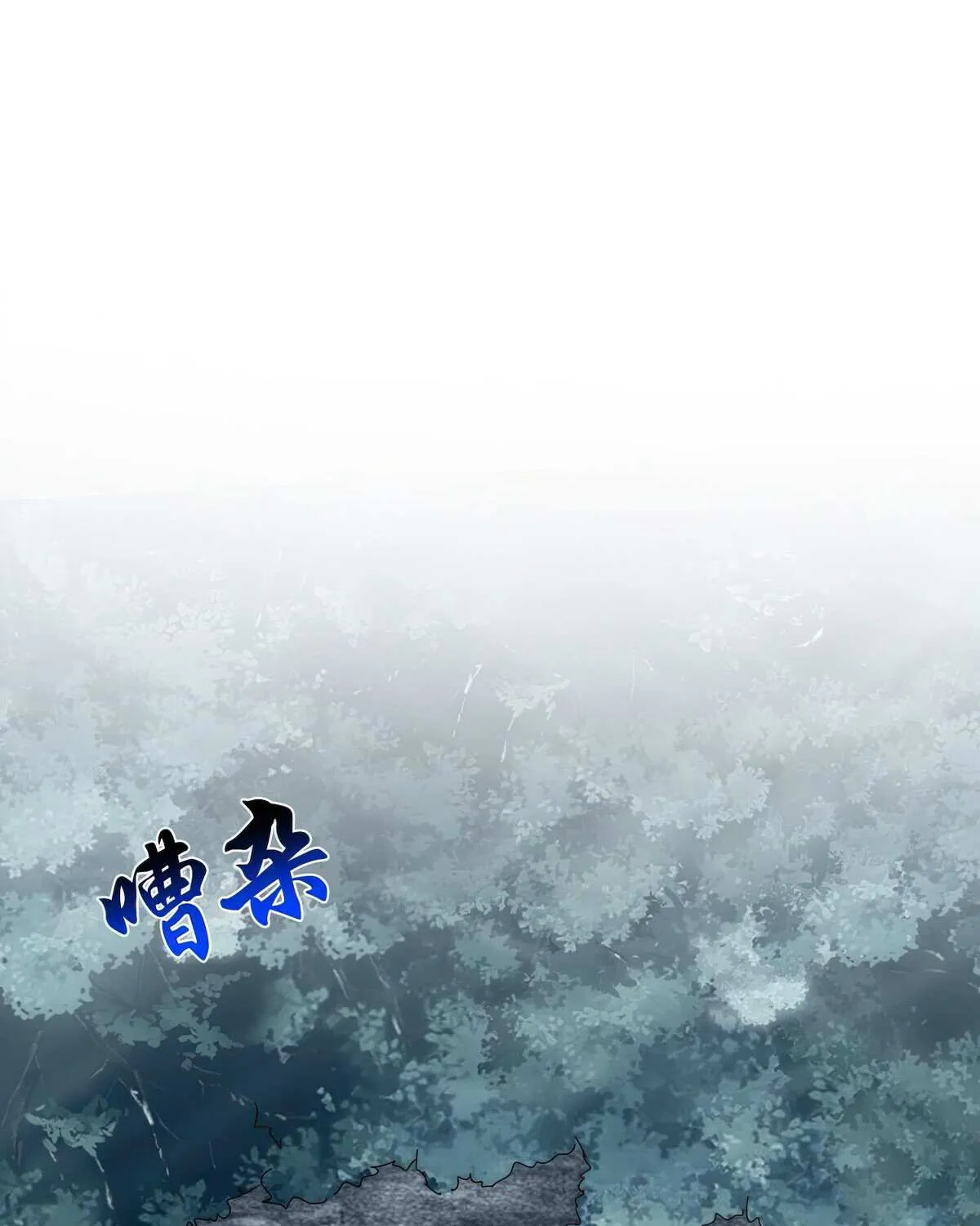 Magic Emperor Chapter 580 page 38 - 
