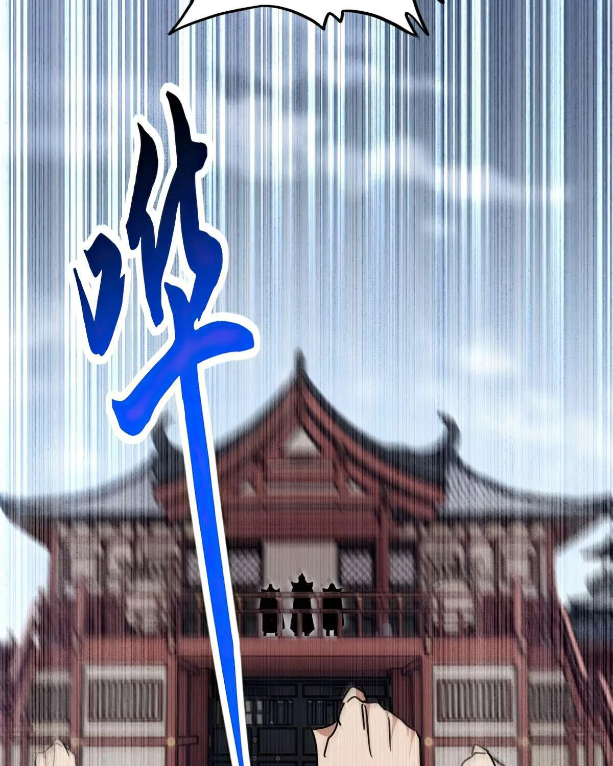 Magic Emperor Chapter 580 page 53 - 