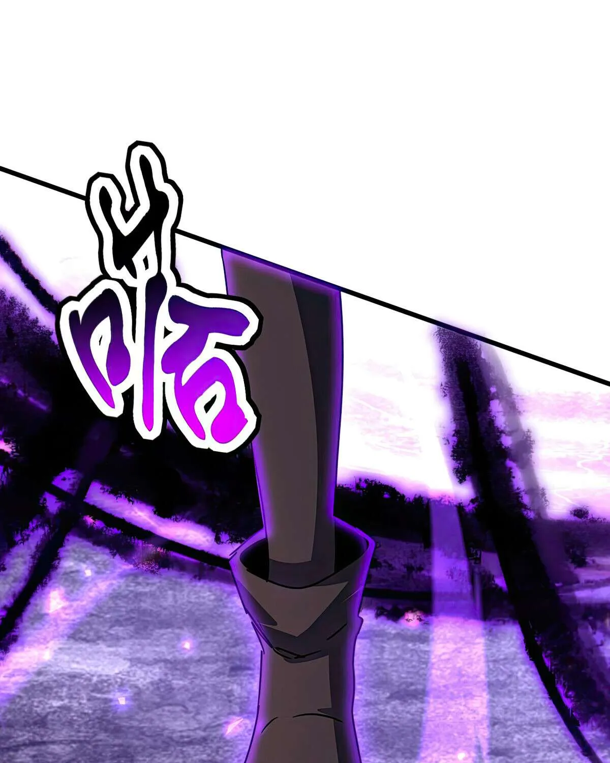 Magic Emperor Chapter 580 page 75 - 