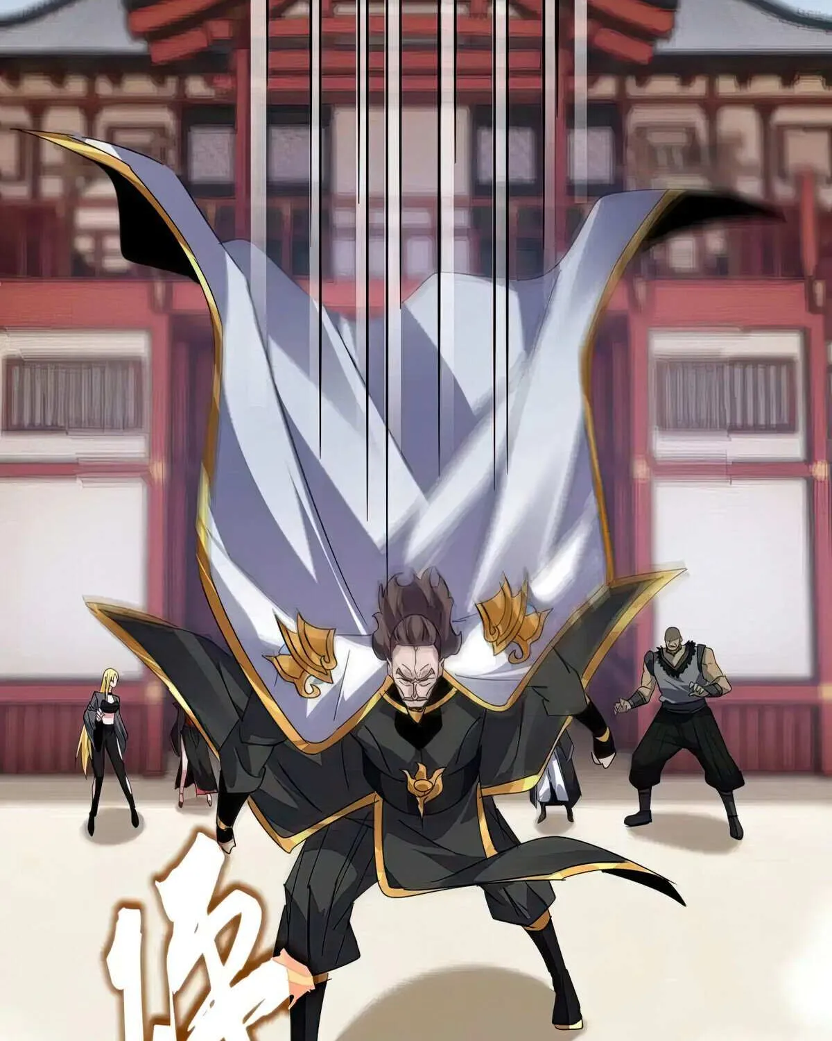 Magic Emperor Chapter 583 page 15 - 