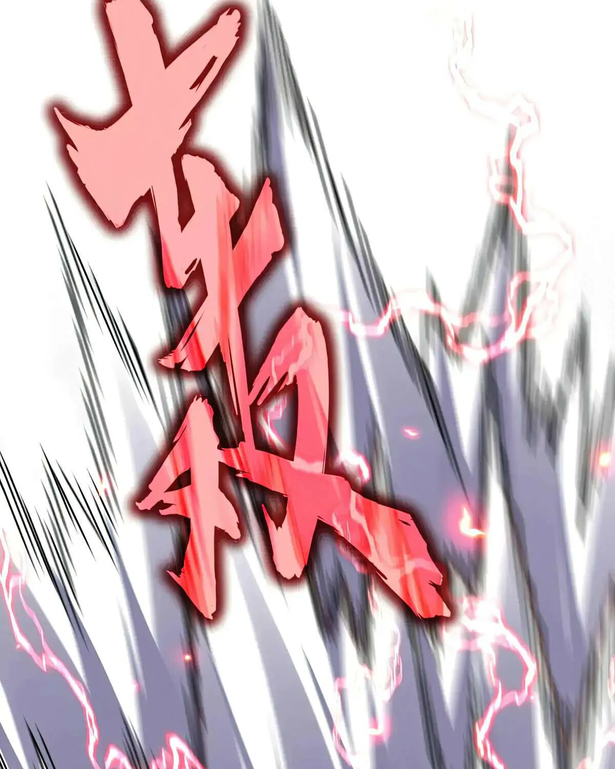 Magic Emperor Chapter 584 page 4 - 