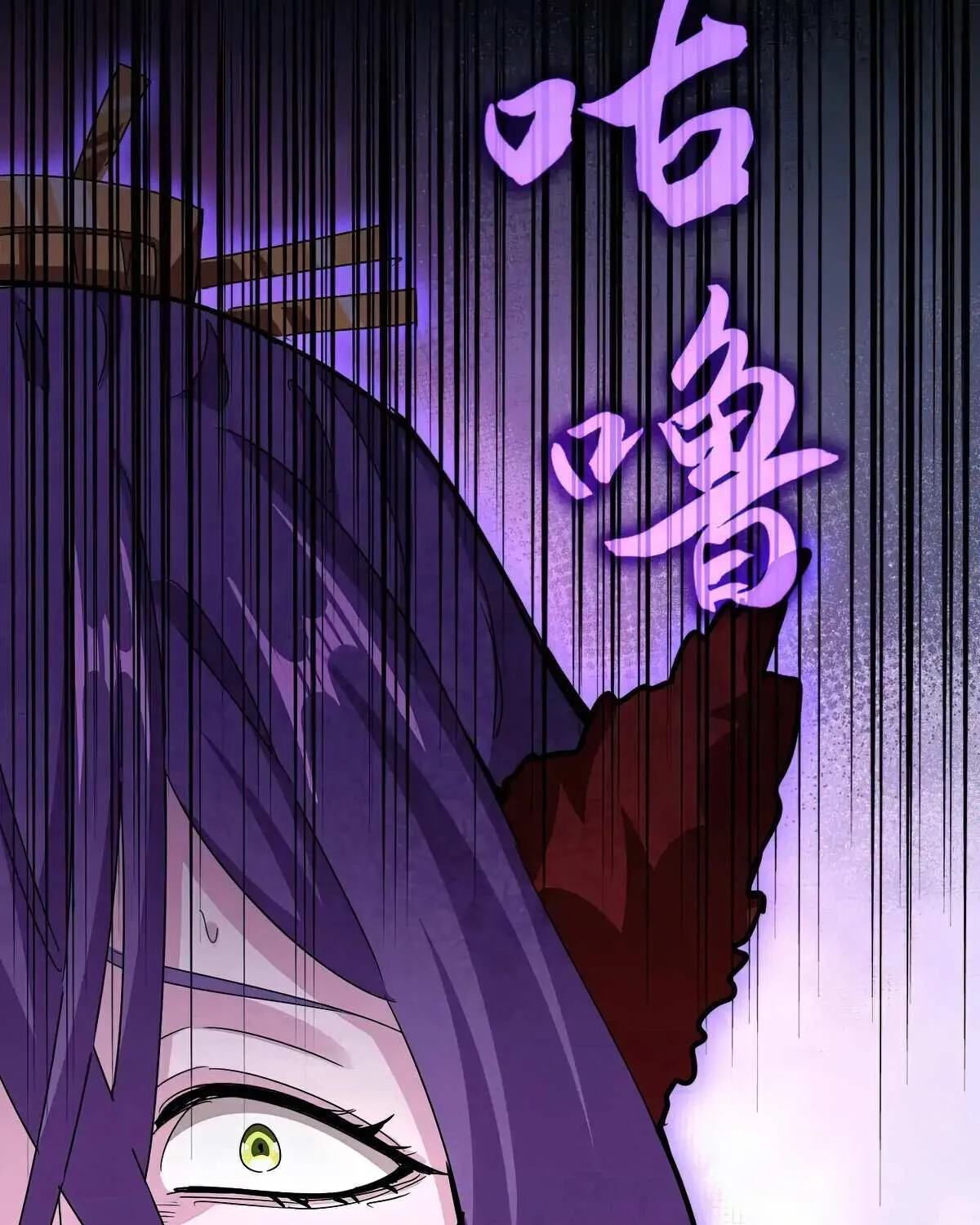 Magic Emperor Chapter 584 page 67 - 