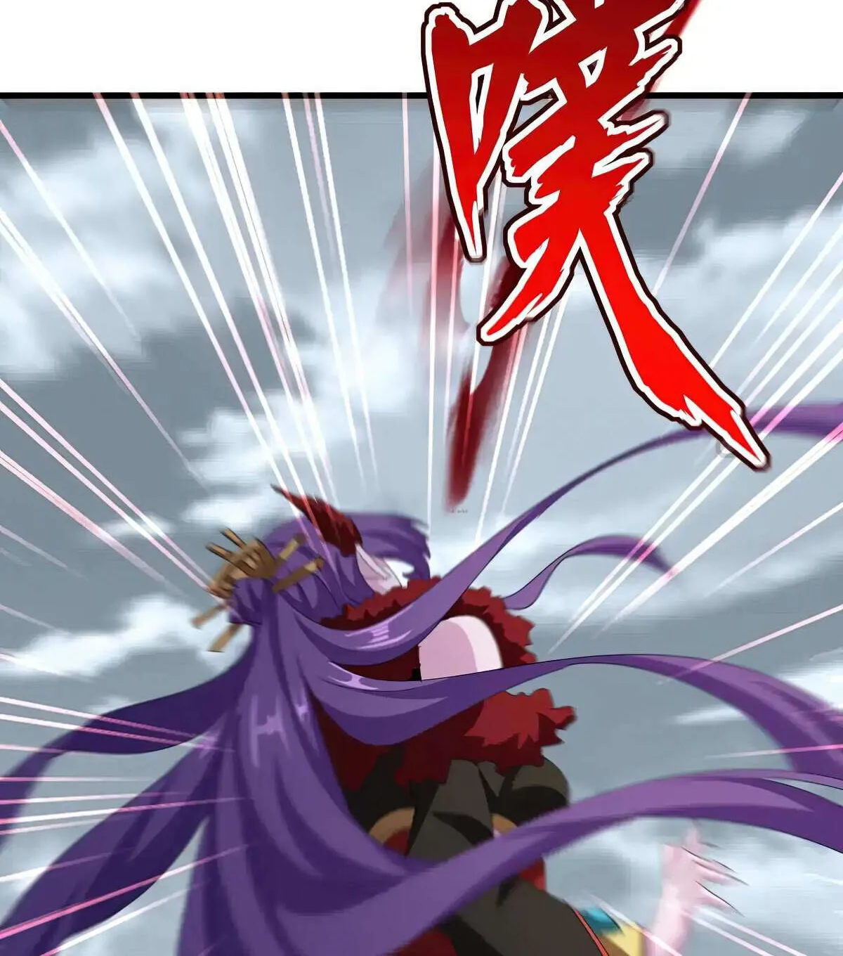 Magic Emperor Chapter 585 page 25 - 