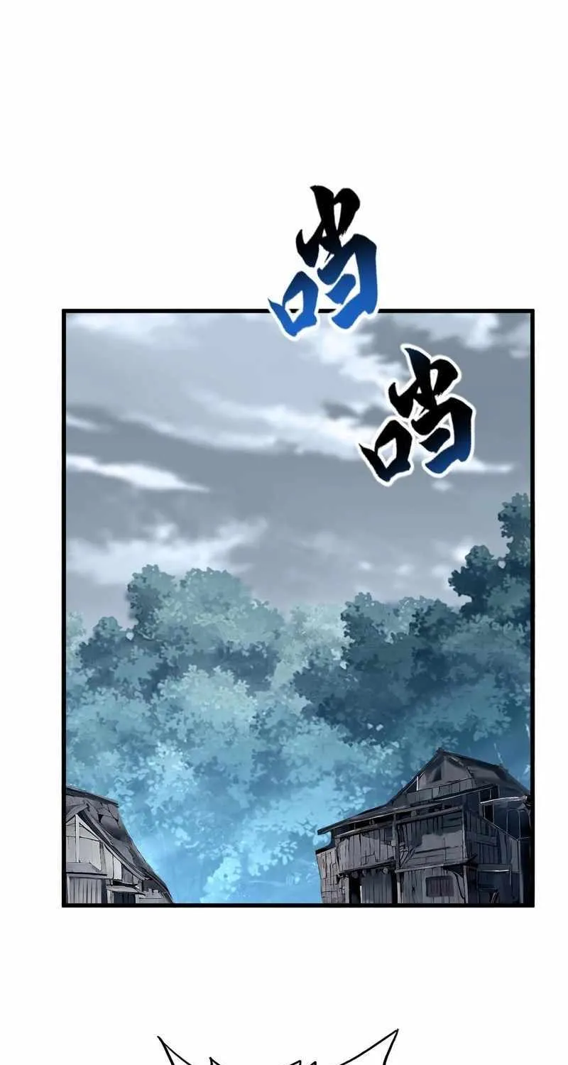 Magic Emperor Chapter 594 page 32 - 