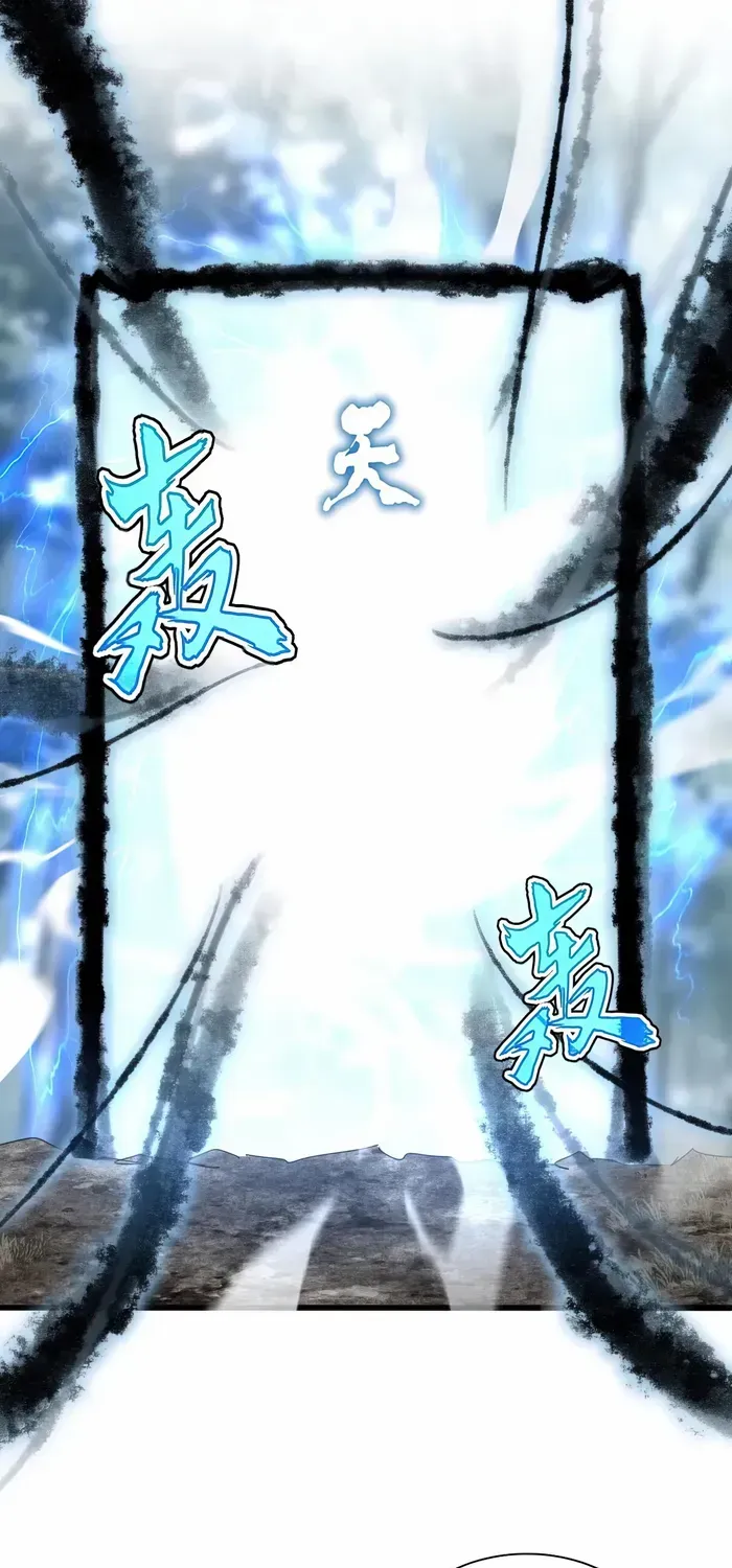 Magic Emperor Chapter 598 page 6 - 