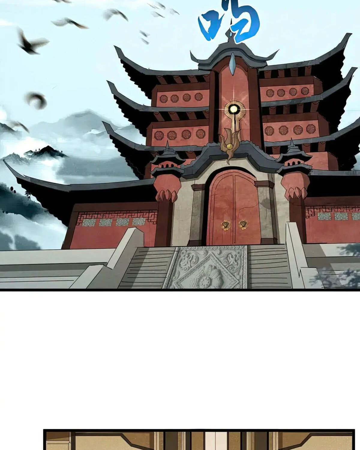 Magic Emperor Chapter 599 page 22 - 