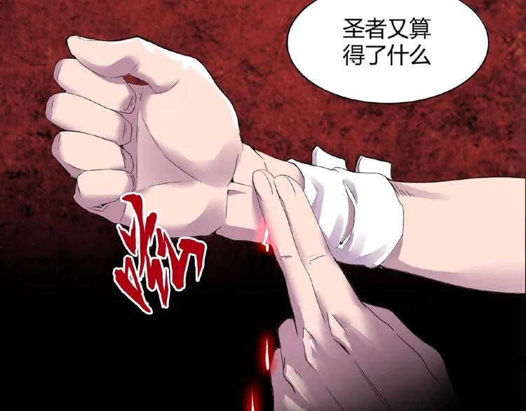 Magic Emperor Chapter 6 page 130 - 