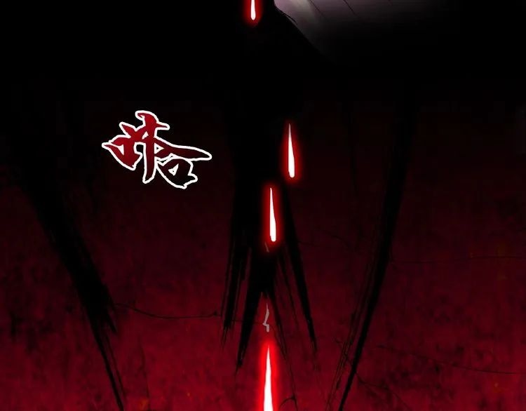 Magic Emperor Chapter 6 page 131 - 