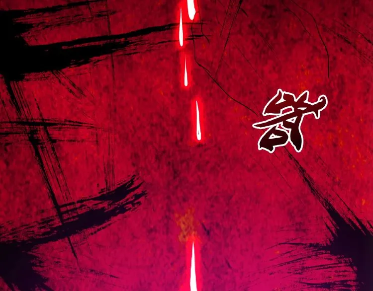 Magic Emperor Chapter 6 page 132 - 