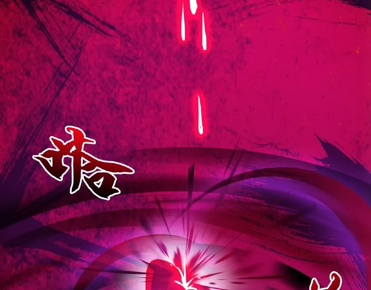 Magic Emperor Chapter 6 page 133 - 