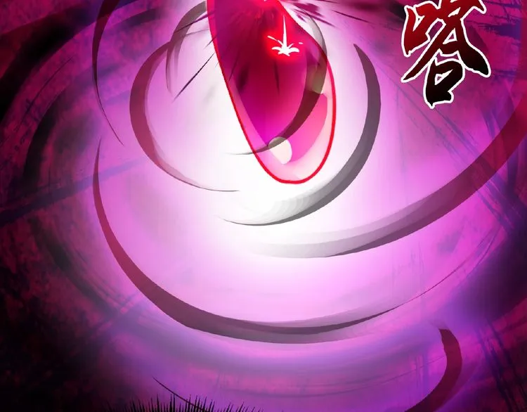 Magic Emperor Chapter 6 page 134 - 