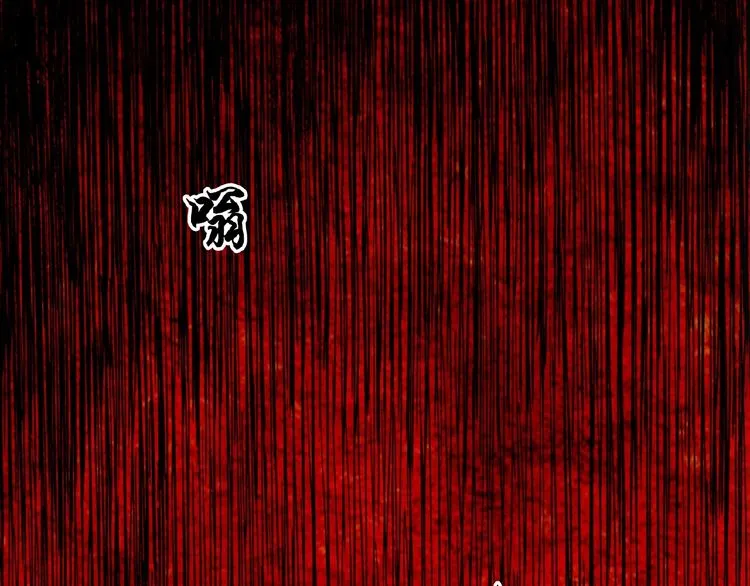 Magic Emperor Chapter 6 page 138 - 