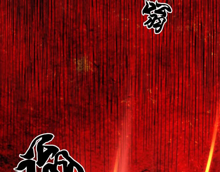 Magic Emperor Chapter 6 page 139 - 