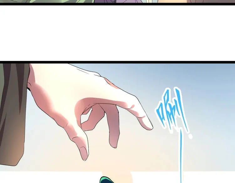 Magic Emperor Chapter 6 page 24 - 