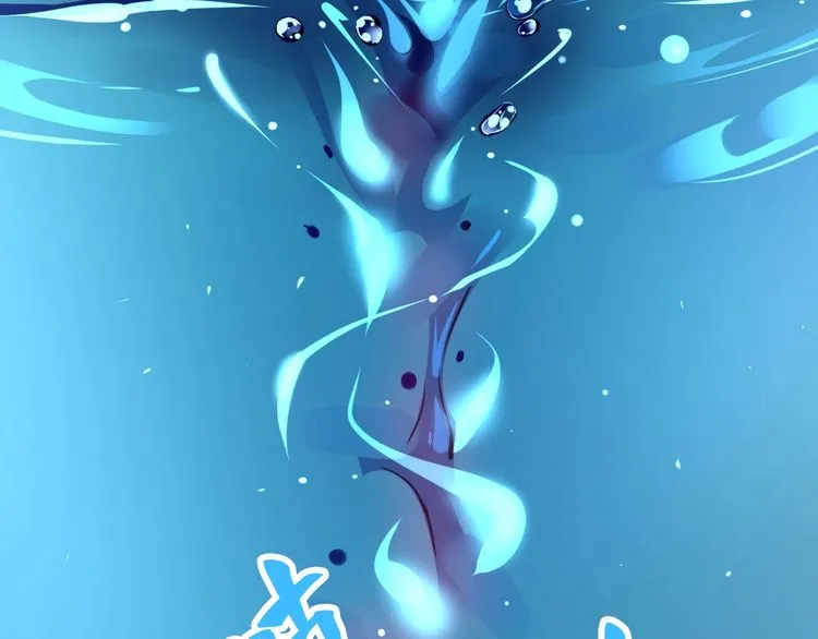 Magic Emperor Chapter 6 page 26 - 