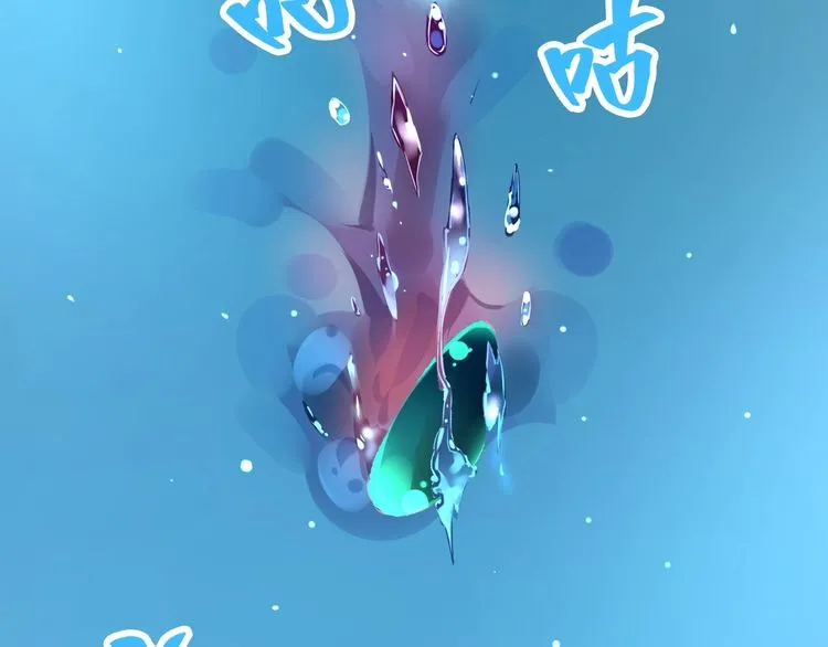 Magic Emperor Chapter 6 page 27 - 