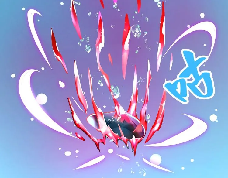 Magic Emperor Chapter 6 page 29 - 