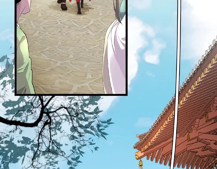 Magic Emperor Chapter 6 page 4 - 