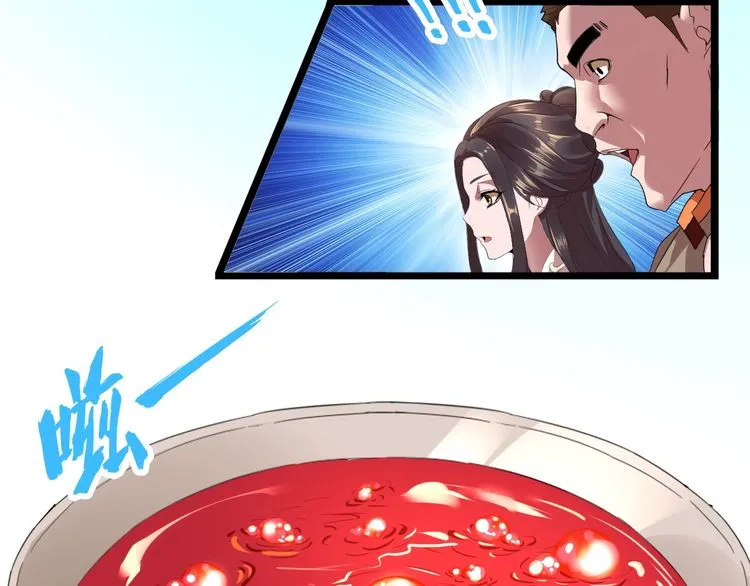Magic Emperor Chapter 6 page 31 - 