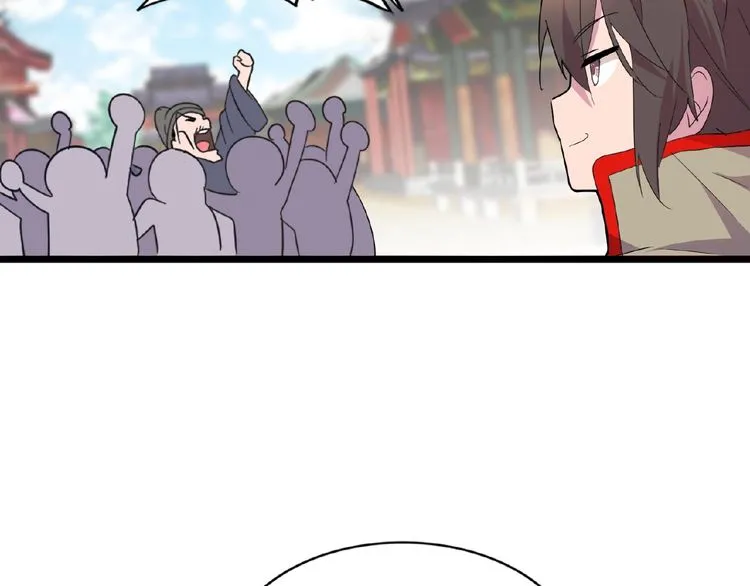 Magic Emperor Chapter 6 page 43 - 