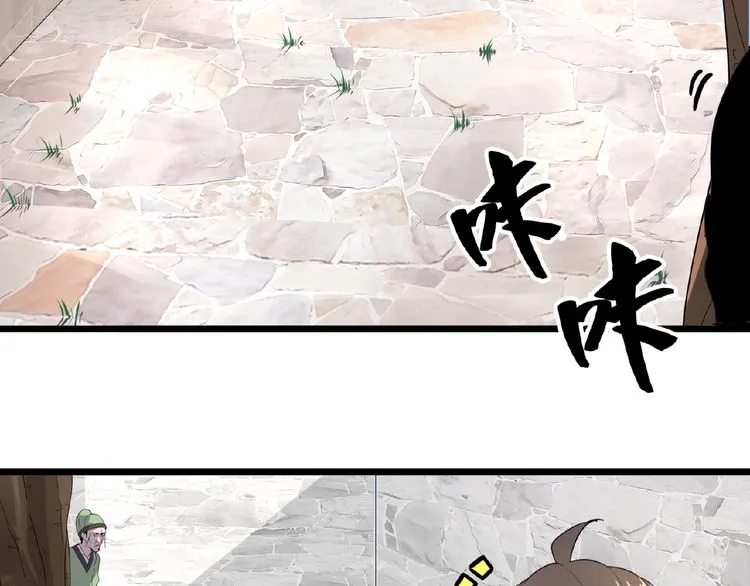 Magic Emperor Chapter 6 page 60 - 