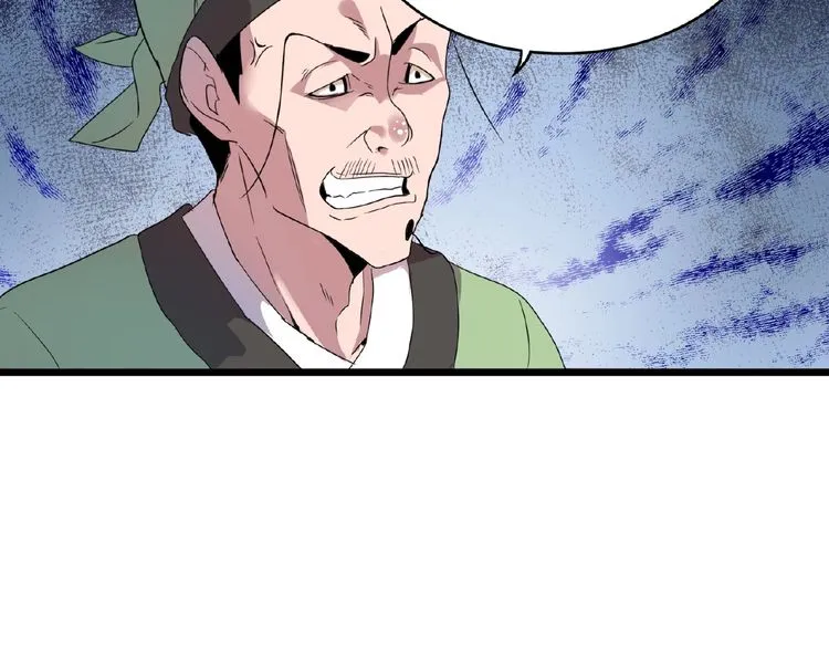 Magic Emperor Chapter 6 page 65 - 
