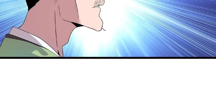 Magic Emperor Chapter 6 page 69 - 