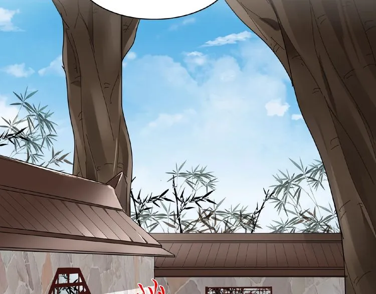 Magic Emperor Chapter 6 page 82 - 