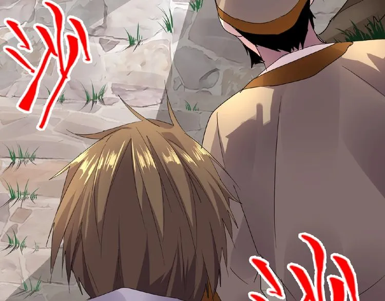Magic Emperor Chapter 6 page 85 - 