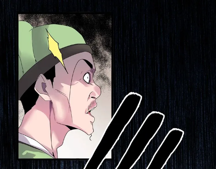 Magic Emperor Chapter 6 page 92 - 