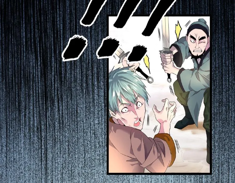 Magic Emperor Chapter 6 page 93 - 