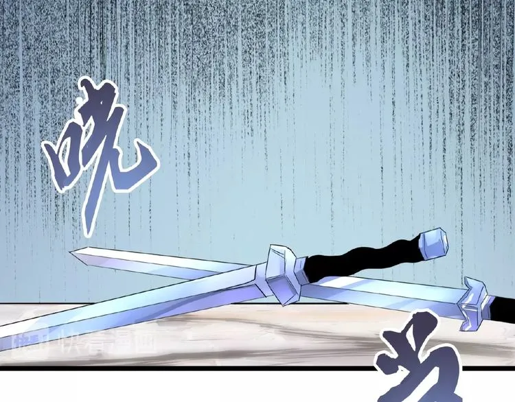 Magic Emperor Chapter 6 page 94 - 