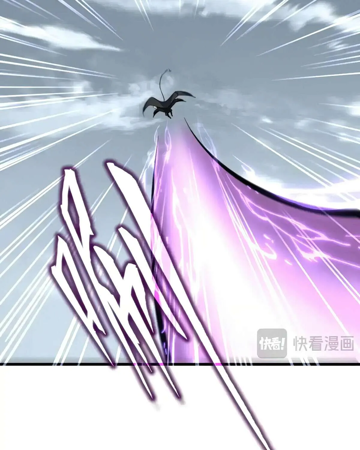 Magic Emperor Chapter 606 page 51 - 
