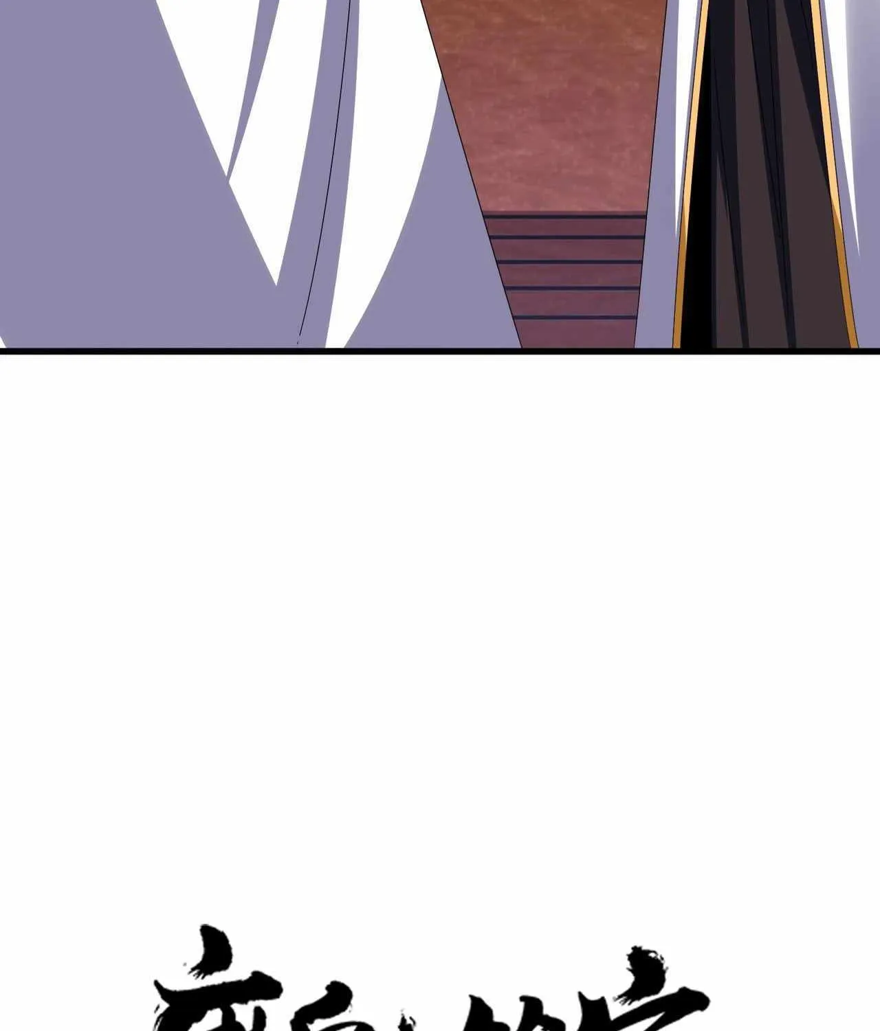 Magic Emperor Chapter 609 page 6 - 